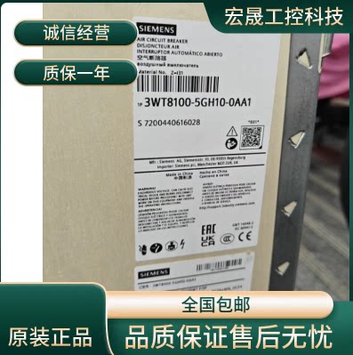 西门子断路器框架3VA1110-6ED36-0AA0/3AY1411-1F/3AX1101-2F