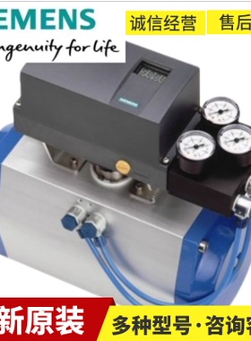 6DR5011-0NN00-0AA0西门子阀门定位器升级6DR5013型号