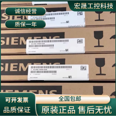 6SL3040-1MA00-0AA0西门子控制单元CU320 -2 DP 6SL30401MA000AA0