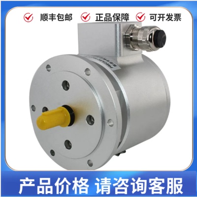 baumer编码器 EIL580-TT10.5LN.02500.A