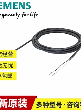 6FX3002-5CL02-1AD0西门子V90动力电缆3米电源线6FX30025CL021AD0