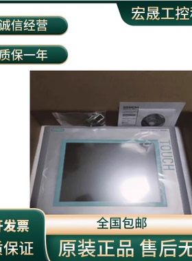 西门子6AV2123-2MA03-0AX0 KTP1200触摸屏12寸 6AV21232MA030AX0