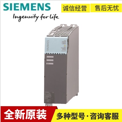 6SL3120-1TE31-3AA3西门子S120单电机模块132A输出600VDC 3AC400V