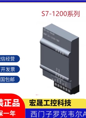 西门子SB1231模拟量信号板模块6ES7232-4HA30/7231/5PA/5QA/-0XB0