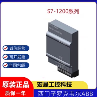 5PA 西门子SB1231模拟量信号板模块6ES7232 4HA30 7231 0XB0 5QA