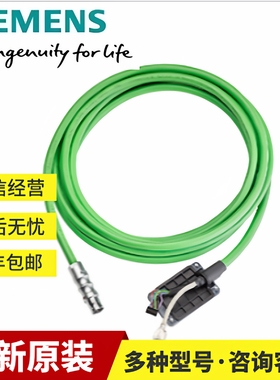 6FX3502-2XB11-1BF0西门子动力电缆6FX35022XB111BF0可旋转接头新