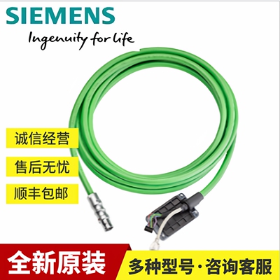 6FX3802-7CD01-1AH0西门子双电缆6FX38027CD011AH0不含抱闸线7m现