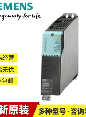 6SL3555-2BC10-0AA0西门子S120M适配器模块6SL35552BC100AA0全新