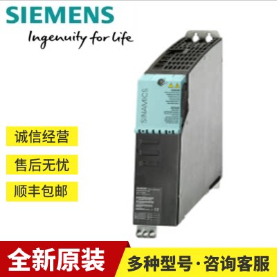 6SL3555-2BC10-0AA0西门子S120M适配器模块6SL35552BC100AA0全新