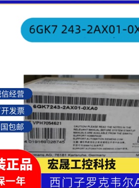 西门子6GK7 243-1EX00-0XE0/1GX00/2AX01-OXA0通信处理器CP 243-1