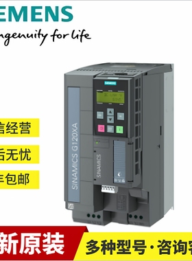 6SL3220-1YD46-0CB0西门子G120XA变频器110kW新6SL32201YD460CB0