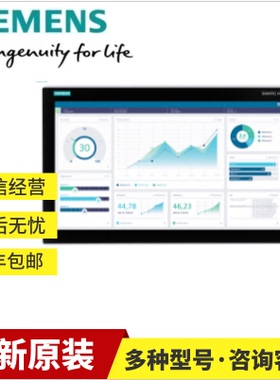 西门子6AV6645-7AB10-2AS0 277RO触摸屏面板6AV6645-7AB10-2ASO