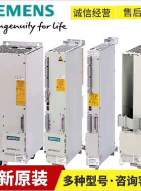 6SN1123-1AB00-0CA3西门子611电源模块6SN11231AB000CA3全新议价