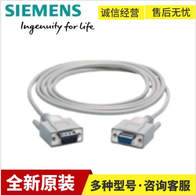 西门子伺服电缆线6FX5002-5CS13-1DH0 6FX8002-5CS23-1DA0
