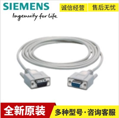 西门子伺服电缆线6FX5002-5CA05-1BD0 6FX8002-5DA05-1BB0