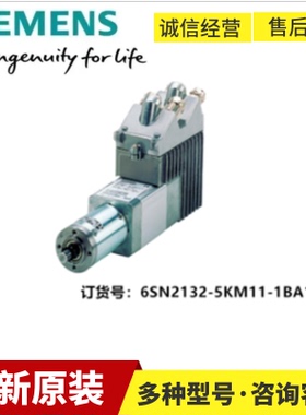 6SN2132-5KM11-1BA1 SIMODRIVE POSMO A可编程定位电机
