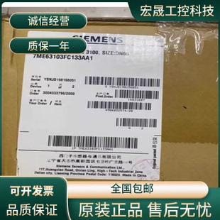 3AA1西门子电磁流量探头7ME63103FC133AA1 议价 3FC13 7ME6310