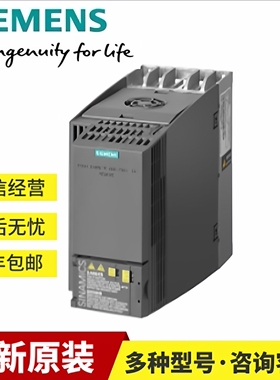 6SL3210-1KE21-3UP1西门子G120C变频器全新6SL32101KE213 UP1
