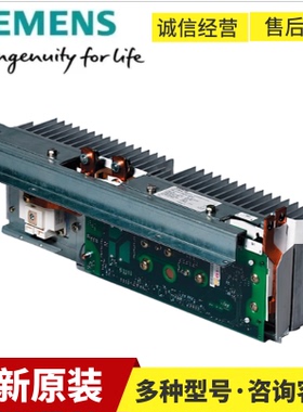 6SL3300-1AF32-5AA0西门子制动模块6SL33001AF325AA0全新原装议价