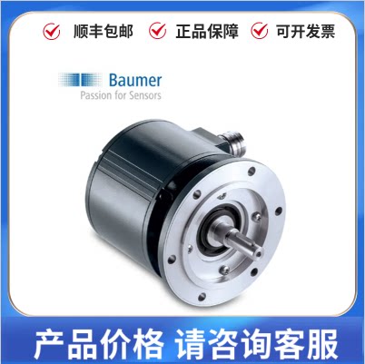 Baumer堡盟编码器ITD 01 B14  360 H NX KA1 S  4 IP54