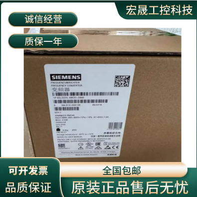 6SL3224-0BE25-5AA0西门子G120 5.5KW变频器6SL32240BE255AA0议价