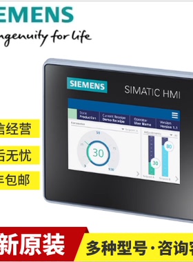 6AV7863-6MA00-2AA0西门子操作面板6AV78636MA002AA0全新原装议价