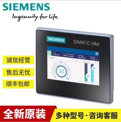 6AV3607-1JC20-0AX1西门子 OP7/PPLC面板显示屏6AV36071JC200AX1