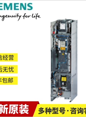 6SL3330-1TG33-0AA3西门子S120电源模块6SL33301TG330AA3全新议价
