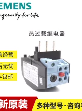 西门子3RU5146-4FB0原装正品 热过载继电器28-40A 3RU51464FB0