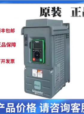 ATV610D30N4变频器ATV610系列30kW/40HP电压380-415V三相变频器