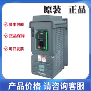 ATV630变频器ATV630D75N4Z异步电机75KW带EMC滤波器变频器