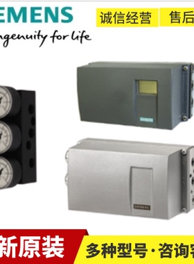 6DR5011-0NN00-0AA0西门子阀门定位器升级6DR5013型号