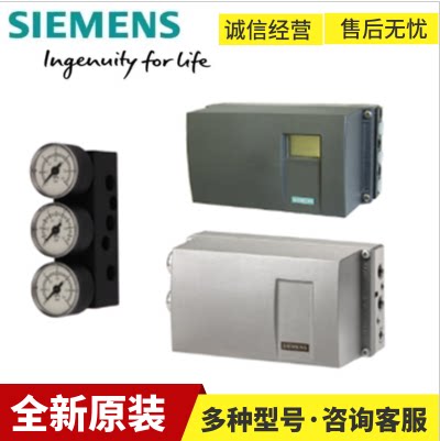 6DR5120-0EN01-0AA1西门子智能 SIPART PS2 电气 定位器