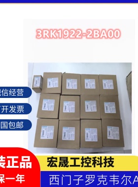 3RK1922-2BA00西门子ET 200PRO电机起动器3RK1922-2BAOO 110MM