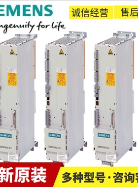 6SN1123-1AB00-0AA1西门子611电源模块 6SN11231AB000AA1全新议价