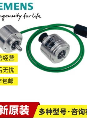 西门子6FX系列编码器6FX2001-2GC50/2GF00/2QB02/2NF00/3CB02直供