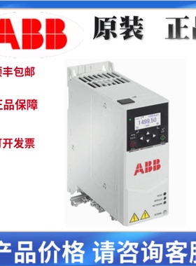 ACS260-04-04A1-4 原装ABB变频器ACS260 三相电压230V功率0.75KW