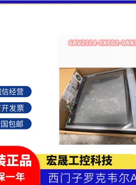 6AV2124-0XC02-0AX1西门子TP2200精智面板21.5寸6AV21240XC020AX1
