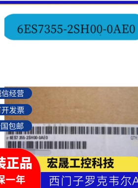 6ES7355-2SH00-0AE0西门子FM355 S温度控制模块6ES73552SH000AE