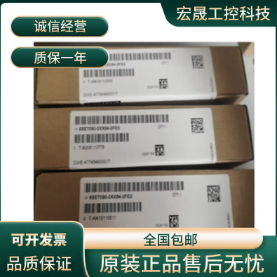 6SE7090-0XX84-0FE0西门子EB1光纤板6SE70900XX840FE0 全新议价