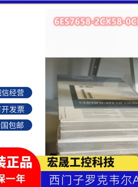 6ES7658-2CX58-0CB5西门子全新原装 PCS 7 软件6ES76582CX580CB5