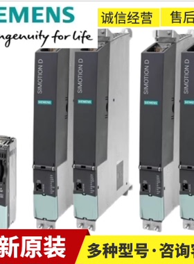 6SL3120-1TE/21/22/24/26-8AC/4AC/4AD/5AC/0AC/0 S120单电机模块