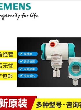 7ME5610-5RB15-2AA1/7MF2403-1DA20-3AB6 /7ML1830-1BT西门子原装