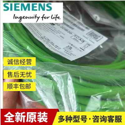 6FX3002-5CK01-1BA0西门子V90动力电缆10米6FX3002-5CK01-1BAO