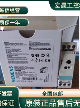 3UG4633-2AL30西门子时间继电器 3UG4633-1AL30 全新原装议价