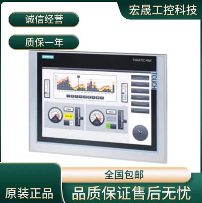 6AV2124/6AV2123/0JC01/0MC01/0GC01/2MB03/2JB03/2GB03/0AX0屏幕