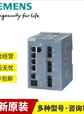 6GK5205-3BF00-2AB2西门子XB205-3交换机6GK52053BF002AB2议价