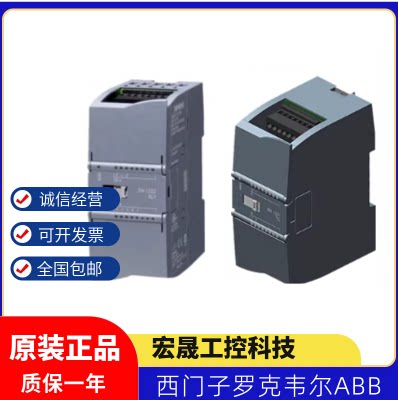 正品西门子S7-1200 PLC 6ES7232-4HB/4HD/4HE/32-0XB0/OXBO/S7234