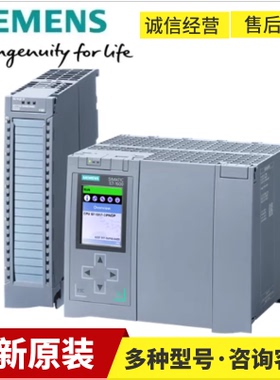 西门子6ES7513-1AL02/1RL00/1FL02-0AB0/ CPU1513R-1PN中央处理器
