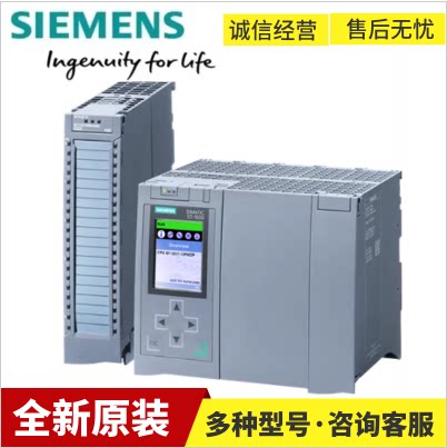 西门子6ES7534-7QE00-0AB0S7-1500 PLC模拟量输入输出AI4/AO2模块